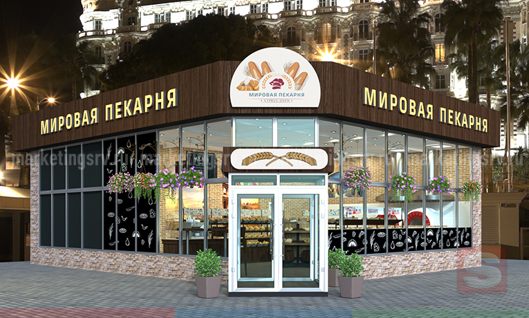 Продуктовый павильон Продуктовый павильон