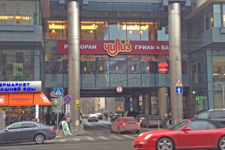 Ресторан Чили'з в Москве или Chili's in Moscow на Тверской