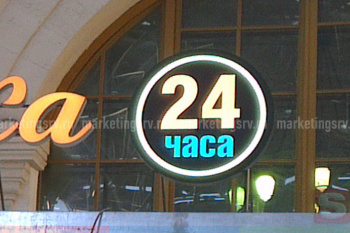 Панель кронштейн 24 часа